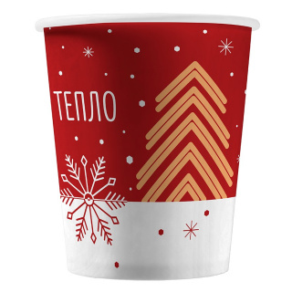 HB80-280-125064 Gobelet en papier "Warmth" 8 oz (250&nbsp;ml)