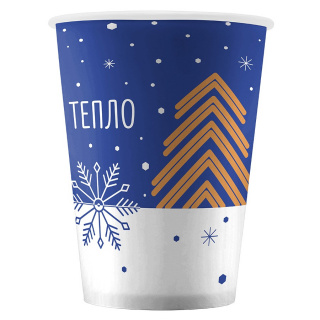 HB90-430-125248 Gobelet en papier "Warmth" 12 oz (300&nbsp;ml)